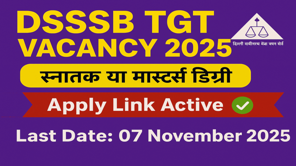DSSSB TGT Recruitment 2025 अधिसूचना – 5346 प्रशिक्षित स्नातक शिक्षक पदों के लिए ऑनलाइन आवेदन करें