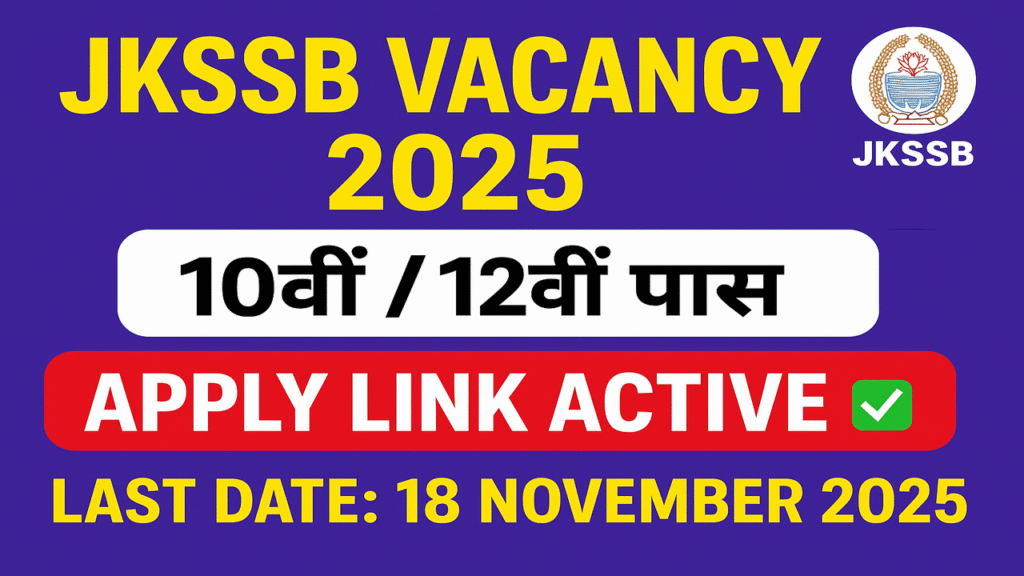 JKSSB Recruitment 2025 अधिसूचना – जम्मू और कश्मीर में 468 रिक्तियों के लिए ऑनलाइन आवेदन करें