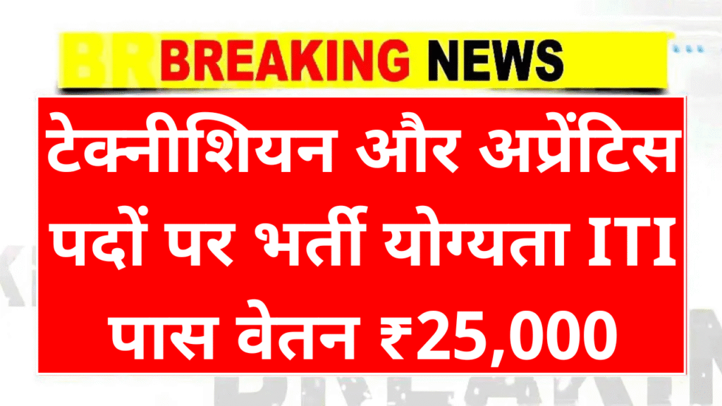 CSL Recruitment 2025