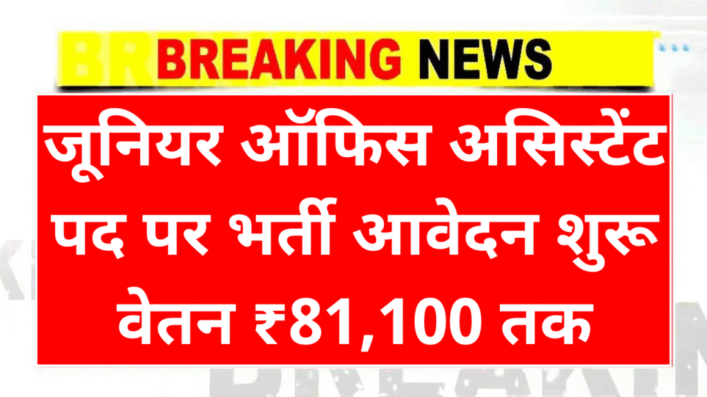 DTU Delhi Non-Teaching Recruitment 202