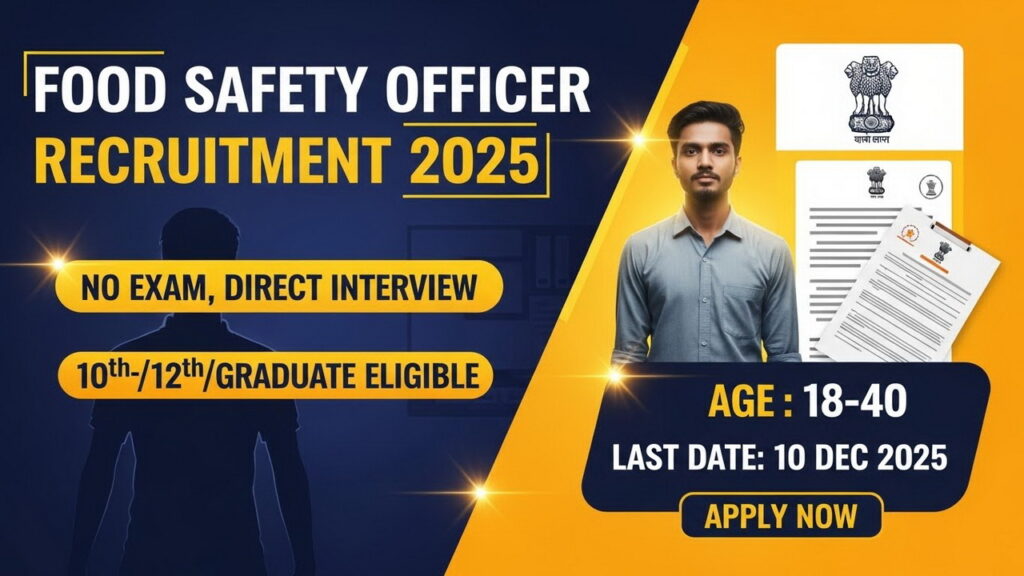 Food Safety Officer Recruitment 2025