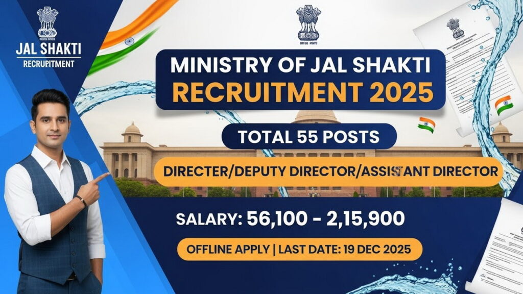 Ministry of Jal Shakti Recruitment 2025