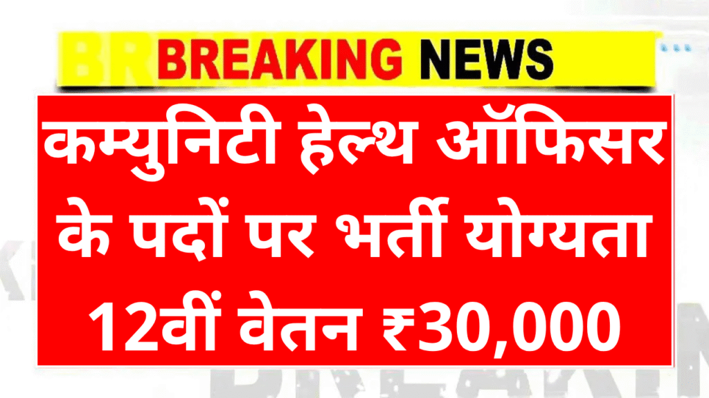 Vadodara District Panchayat Recruitment 2025