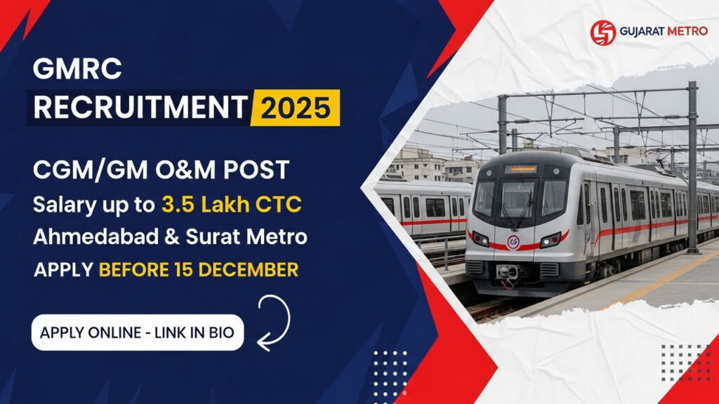 GMRC Recruitment 2025