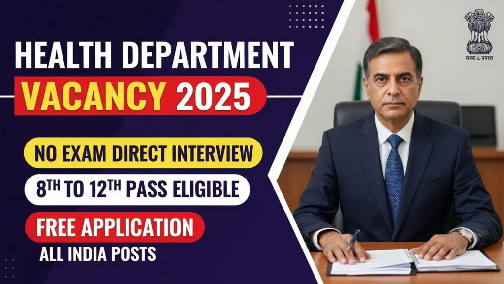 Health Department Recruitment 2025