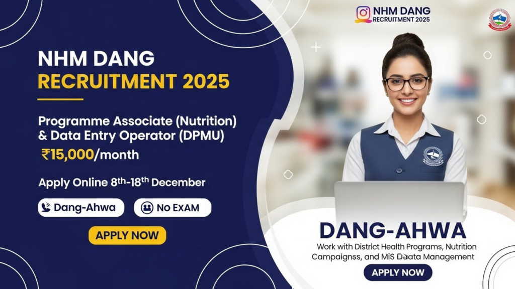 NHM Dang Recruitment 2025