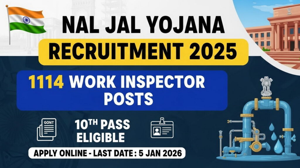 Nal Jal Yojana Recruitment 2025